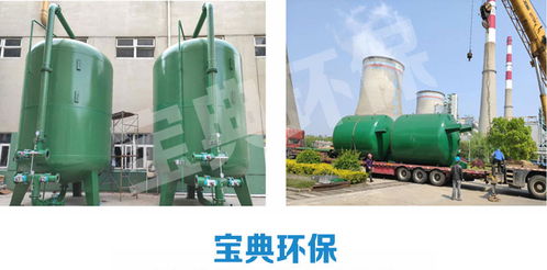 苏州宝典环保 食品加工废水处理设备专家与一站式解决方案